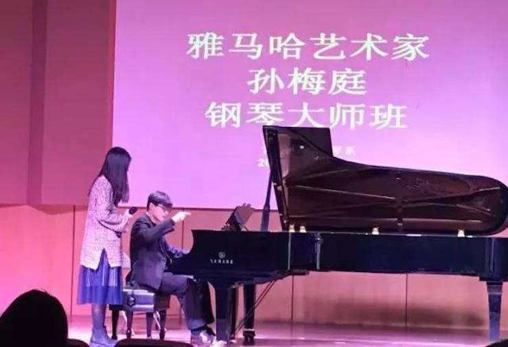 【回顾】2017凯发k8国际亚洲音乐奖学金-南京艺术学院颁奖仪式暨凯发k8国际艺术家孙梅庭钢琴大师班及独奏音乐会圆满结束