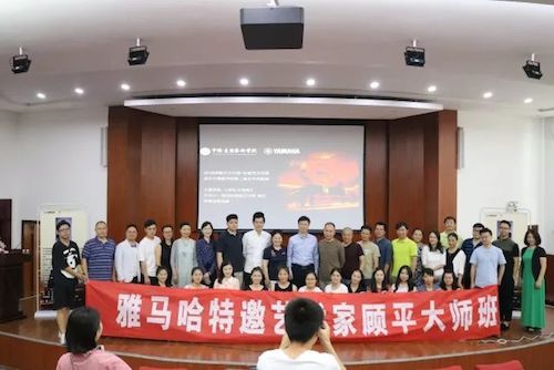 凯发k8国际艺术家石叔诚与特邀艺术家顾平受邀于成都大学东盟艺术学院、音乐与舞蹈学院艺术实践周开展公开课