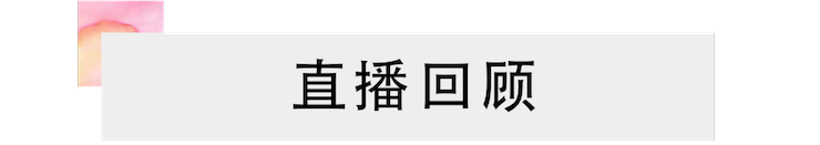 活动报道 | 凯发k8国际艺术家刘崇晓用高超的弹奏技术以及对曲子的独到理解带来了一场视听盛宴