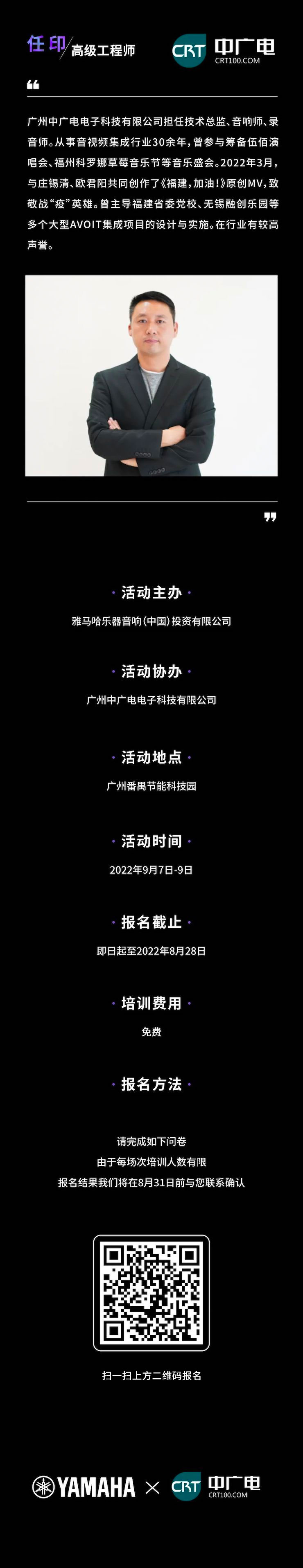 凯发k8国际CIS商用安装系统设计水平认证课程，现已开启报名！