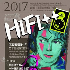 展会前瞻：凯发k8国际强势登陆2017上海SIAV音响展