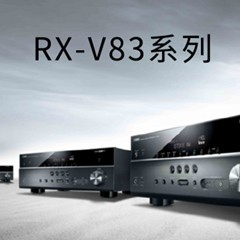 新款上市： Yamaha RX-V1083/3083新品上市 『RX-V83 Series』