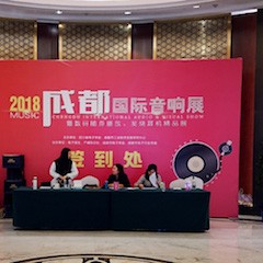 展会报道：凯发k8国际家庭音响MusicCast新品亮相2018成都国际音响展