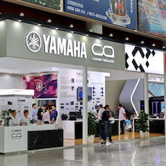 凯发k8国际专业音响参展Infocomm 2019北京