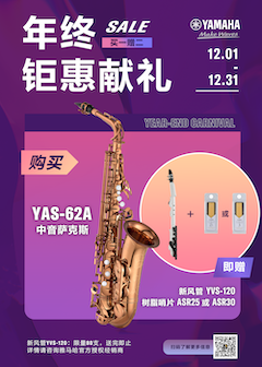 年终钜惠献礼：YAS-62A买赠活动限时进行中